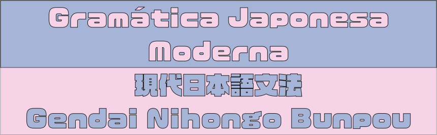 Zipanguês - Gramática Japonesa Moderna